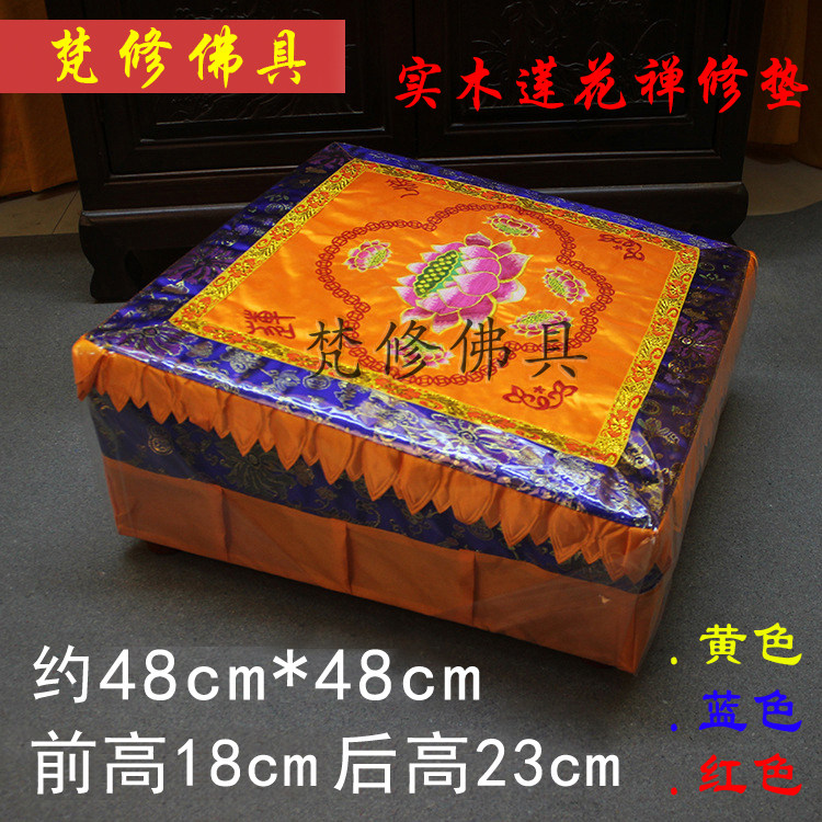 Lotus worship stool solid wooden Buddha mat home square kneeling mat leather worship mat meditation mat meditation cushion kowtow cushion