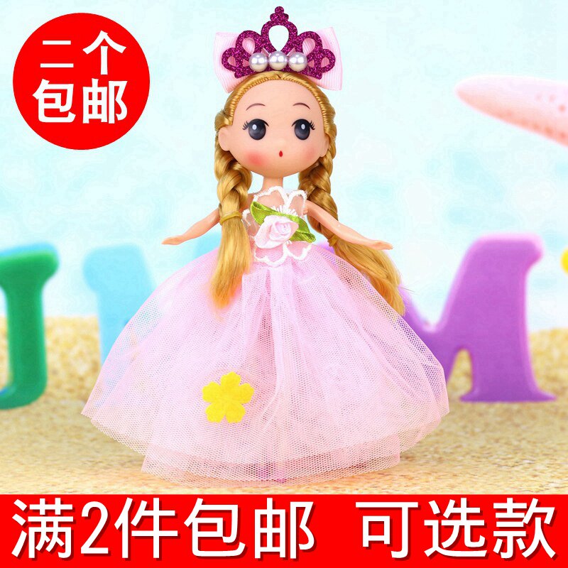 18cm confused princess pendant doll key chain girl gift item single dress