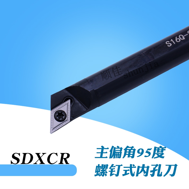 Main declination angle 95 degrees inner hole boring tool S10K S12M S16Q-SDXCR11 CNC car inner hole tip rod