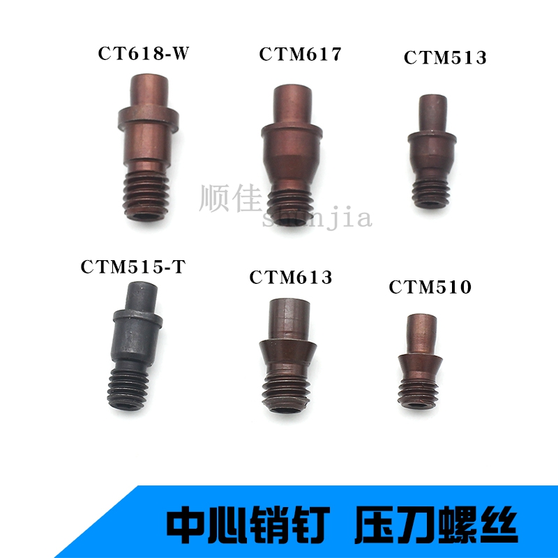 CNC knife bar accessories CTM617 CTM613 CTM513 CTM511 blade screw bronze color