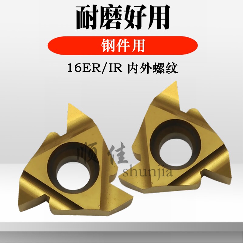 CNC threaded blade inside and outside 16ER IR 1 5 2 5 5 AG60 AG55 Dental knife pick screwdriver