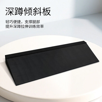 Eva squat foot pad, deadlift auxiliary force generator, foot pedal and inclined pedal for calf stretching and fitness training