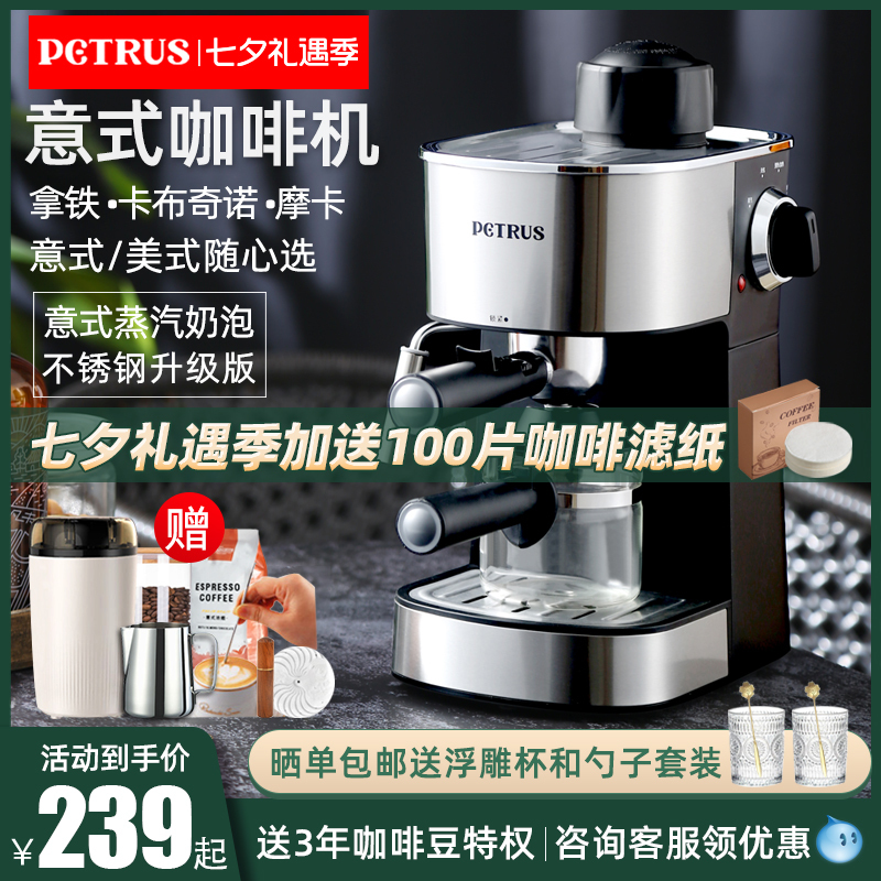 Bai Cui Pe3180B Italian-Style Coffee Machine for Home Use, Small Mini Pot, Fully Semi-Automatic, Steam Milk Frother, American Style Bai Cui Pe3180B Italian-Style Coffee Machine for Home Use, Small Mini Pot, Fully Semi-Automatic, Steam Milk Frother, American Style