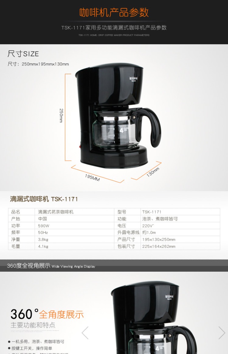máy xay cafe hc600 Eupa / Tsann Kuen tsk-1171 nhỏ giọt cách nhiệt nhà tự động máy pha cà phê của Mỹ máy pha cà phê may pha ca phe
