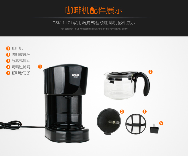 máy xay cafe hc600 Eupa / Tsann Kuen tsk-1171 nhỏ giọt cách nhiệt nhà tự động máy pha cà phê của Mỹ máy pha cà phê may pha ca phe