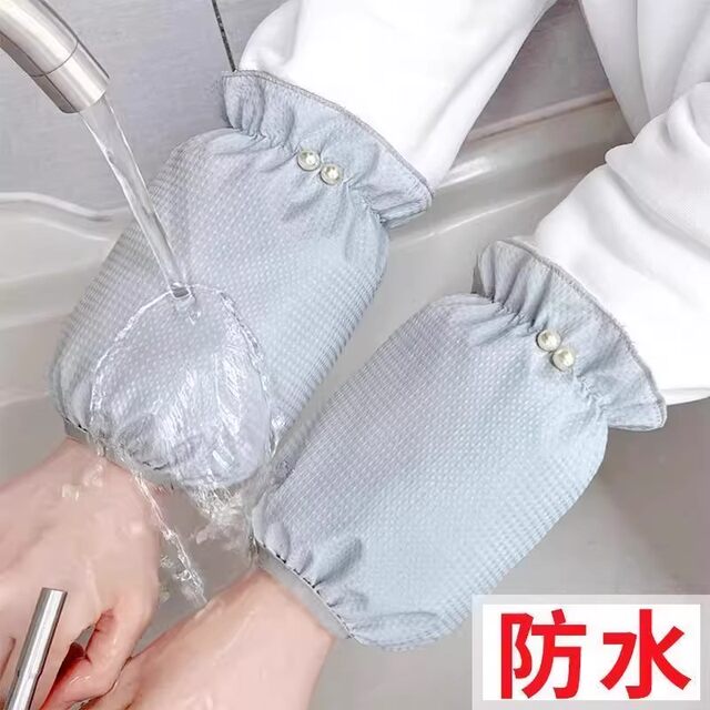 Pearl Waterproof Sleeves, Work Anti-Dirty Sleeves, Adult Student Protective Sleeves, Women's Kitchen Housework Dishwashing Anti-Fouling Sleeves
