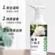 Deodorize Fragrant Gardenia Indoor Deodorizer Air Freshener Urine Smell Smoke Smell Bathroom Shoe Cabinet Deodorizer