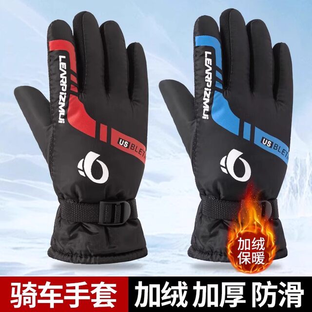 Cycling Winter Riding Gloves, Warm and Fleece-Lined, Windproof and Waterproof for Winter, Outdoor Motorcycle Delivery Cold-Proof Cotton Gloves