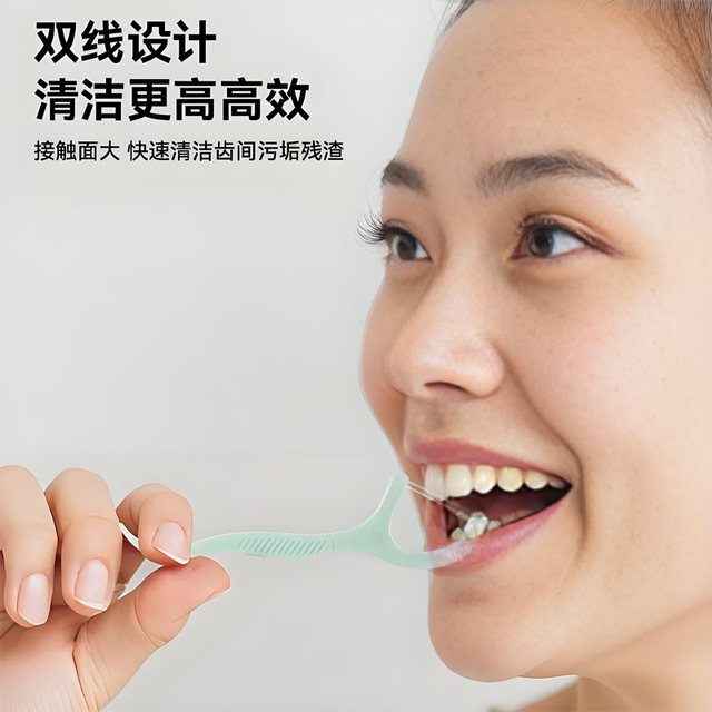 Mint-flavored double-threaded dental floss stick family pack ultra-fine bow box disposable dental floss toothpick to freshen your mouth