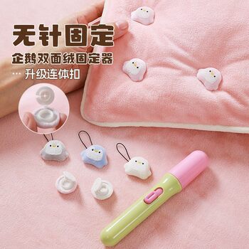 New Style Needle-Free Quilt Fasteners, Safe and Invisible, Anti-Slip and Non-Movable, Four-Corner Clips for Home Use