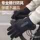 Winter Windproof, Waterproof, Fleece-Lined, Warm, Touchscreen-Compatible, Autumn and Winter Outdoor Electric Vehicle Gloves, Anti-Slip Cycling Gloves