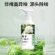 Deodorize Fragrant Gardenia Indoor Deodorizer Air Freshener Urine Smell Smoke Smell Bathroom Shoe Cabinet Deodorizer