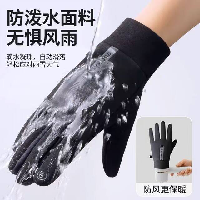 Winter Windproof, Waterproof, Fleece-Lined, Warm, Touchscreen-Compatible, Autumn and Winter Outdoor Electric Vehicle Gloves, Anti-Slip Cycling Gloves