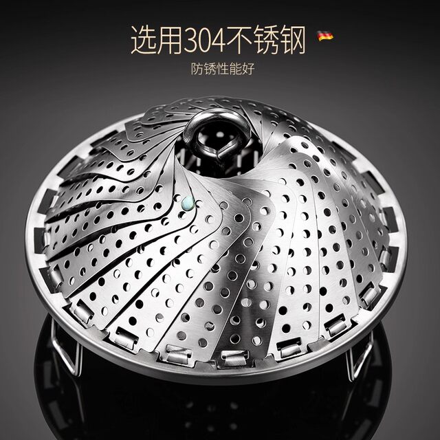 Stainless steel folding retractable steamer household steamer grate small steamed buns multifunctional steamed buns steaming plate steaming rack artifact