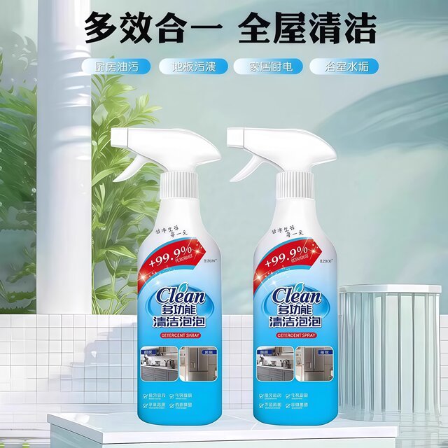 Multifunctional cleaning bubble, powerful decontamination, stain removal, sterilization and cleaning agent, housekeeping cleaning agent, all-in-one