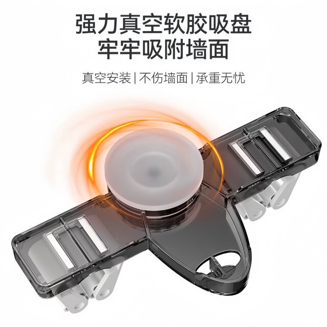 Suction Cup Mop Holder Hook, Two-Clamp, No-Drill, for Home Bathroom, Simple Storage Clip, Movable Mop Holder