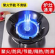 Gas Stove Windproof Cover, Non-Slip Cast Iron Bracket, Energy-Saving Universal Wind and Fire Shield, Energy-Concentrating Plate Stove Stand