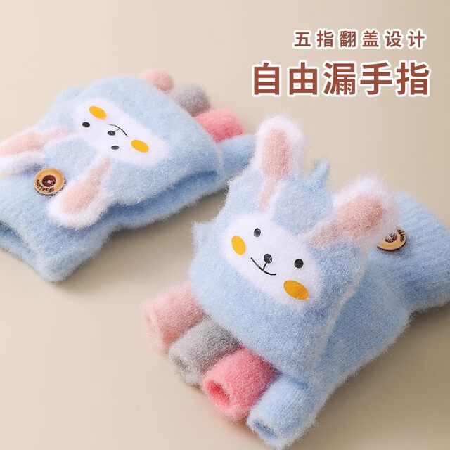 Children's gloves flip-top half-finger women's plush autumn and winter warm and cute primary school students thickened student children's writing gloves