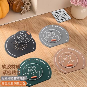 Hello Cat 2-in-1 Floor Drain Cover for Shower, Prevents Hair from Clogging and Odor, Cartoon Floor Drain Sticker, Multifunctional Floor Drain Cover