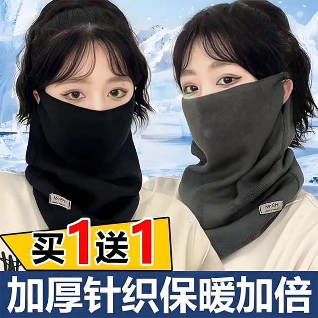 New houndstooth knitted mask autumn and winter Korean style versatile windproof and warm multi-functional neck scarf neck protector scarf