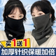 New houndstooth knitted mask autumn and winter Korean style versatile windproof and warm multi-functional neck scarf neck protector scarf