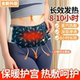 Self-Heating Mugwort Patch, Warm Palace Patch, Warm Waist Patch, Warm Baby Patch, Cold Dispelling and Conditioning Belt for Menstrual Pain, Warm Belly Pain Relief
