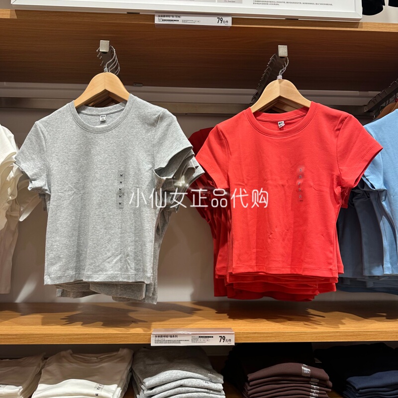 Uniqlo Women's Round Neck Short T-Shirt Short Sleeve Short Round Neck Versatile T-Shirt 26 Spring and Summer New Style 483455 Genuine Uniqlo Women's Round Neck Short T-Shirt Short Sleeve Short Round Neck Versatile T-Shirt 26 Spring and Summer New Style 483455 Genuine