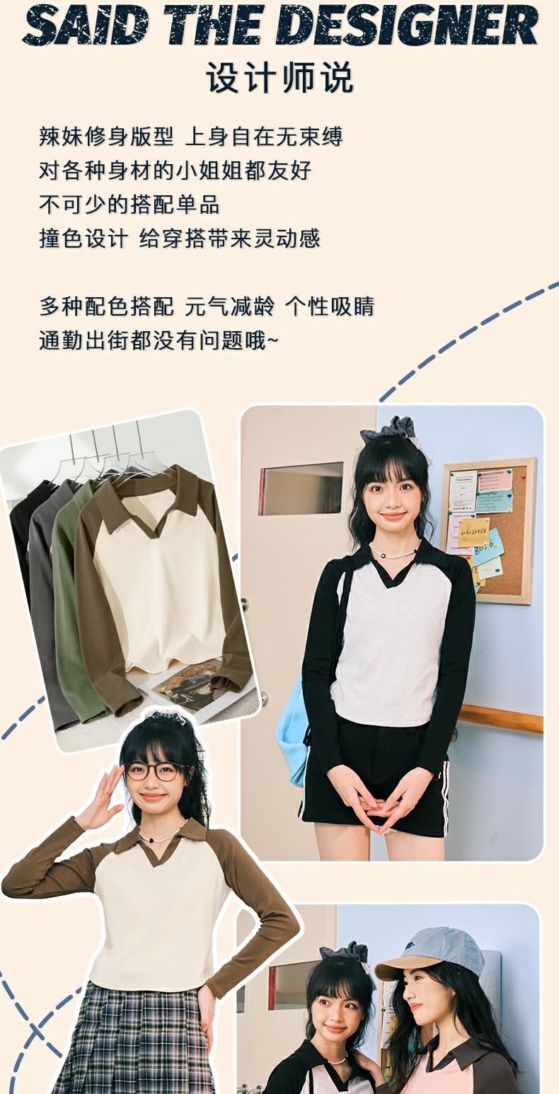 文墨 25年秋季款 修身显瘦 女式短款POLO领长袖T恤 天猫优惠券折后¥29.9包邮(¥59.9-30)多色可选 淘金币抵扣¥2