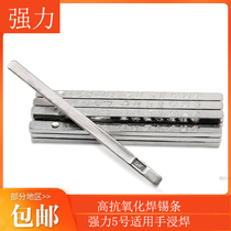 Strong new product 5# solder bar containing lead and tin content 30% small solder Rod tin a pound