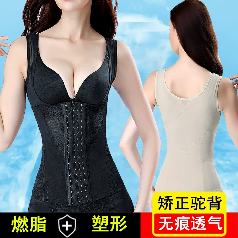 [Dấu vết] Áo nịt bụng định hình dáng trên áo nịt bụng corset siêu bó sát quần lót sửa lưng mỏng mùa hè - Sau sinh