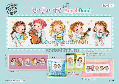SO-G141 cross stitch paper embroidery figure 5 page 128G color spray can paper printing