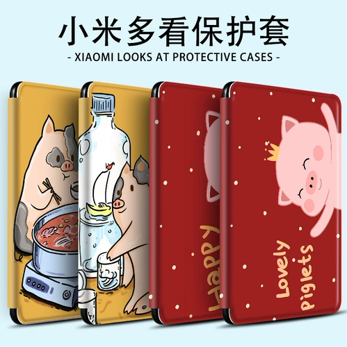 Забавный креативный мультяшный электронный защитный чехол, чтение, силиконовая легкая и тонкая защитная сумка, защита при падении