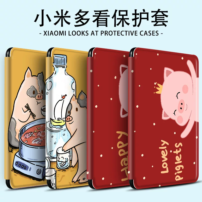 Funny creative cartoon electronic protective case, reading, silicone light and thin protective bag, fall protection