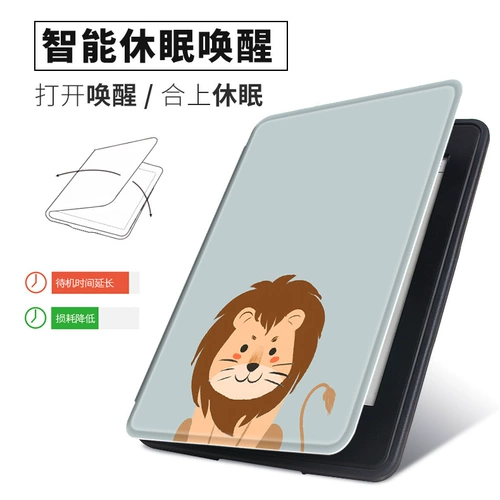 Cartoon Creative Little Lion Pare Pig Kindle Protective Cover 958 E -Book PaperWhite123 Dermanting KPW4 Migu 558 Вход 658 Молодежная версия Amazon Oasis Reader