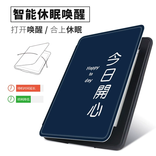 Когда рыба получает воду, она запускает текстовую защитную защитную обложку Paperwhite123 Amazon E -Book 958 Light and Light KPW4 Migu 558 Вход 658 Молодежная версия OASIS E -Книга бумаги