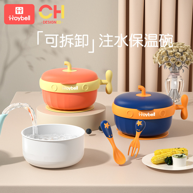 Baby water insulation bowl supplement food bowl infant stainless steel special anti-scalding tool children's tableware set