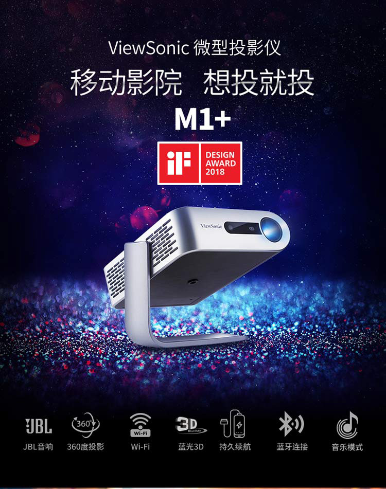 Máy chiếu ViewSonic M1 + văn phòng nhỏ HD 1080P rạp hát tại nhà di động nhỏ điện thoại di động không dây WIFI thông minh Apple ban ngày thương mại điện thoại di động siêu nhỏ - Máy chiếu