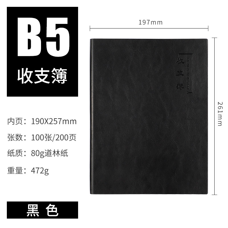 Income and expenditure turnover worker amount living Sales site front desk hotel records beauty sale room records