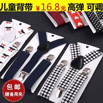 Childrens strap clip male baby single skirt holiday fresh adhesive hook strap buckle cross strap half toddler summer clothes