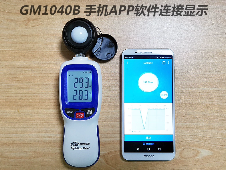 Máy đo ánh sáng kỹ thuật số Biaozhi GM1040B Máy đo ánh sáng có độ chính xác cao Máy đo ánh sáng quang kế có ứng dụng Bluetooth