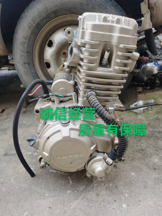 Second-hand three-wheeler original Futian Lei Wozong Shenxin Longxin Water cooled air-cooled 175200250300 engine-Taobao