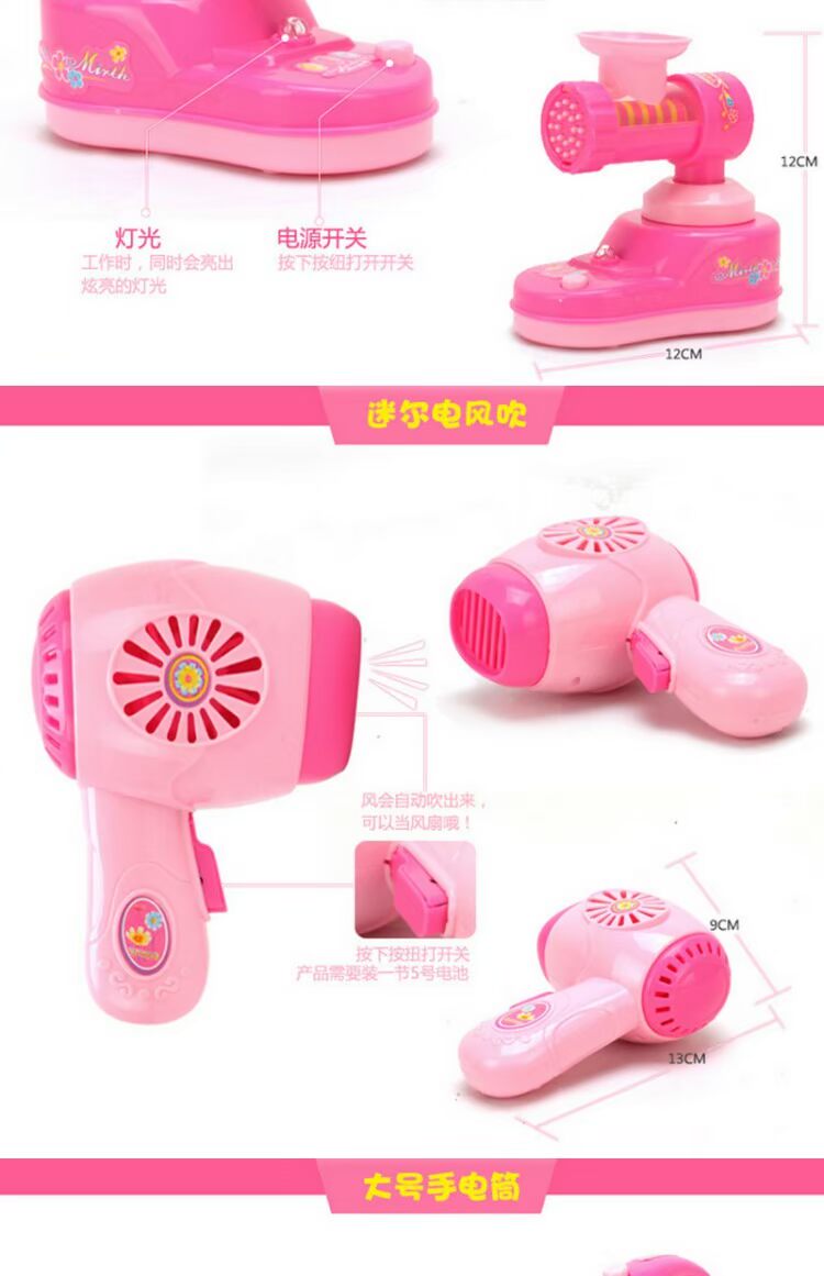 Trẻ em chơi nhà mô phỏng điện nhỏ thiết bị đồ chơi tủ lạnh máy giặt đồ dùng nhà bếp cô gái bánh sinh nhật bộ đồ chơi câu cá