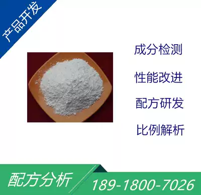 Free radical trapping agent formula Environmental protection plastic anti-aging free radical trapping agent composition ratio analysis