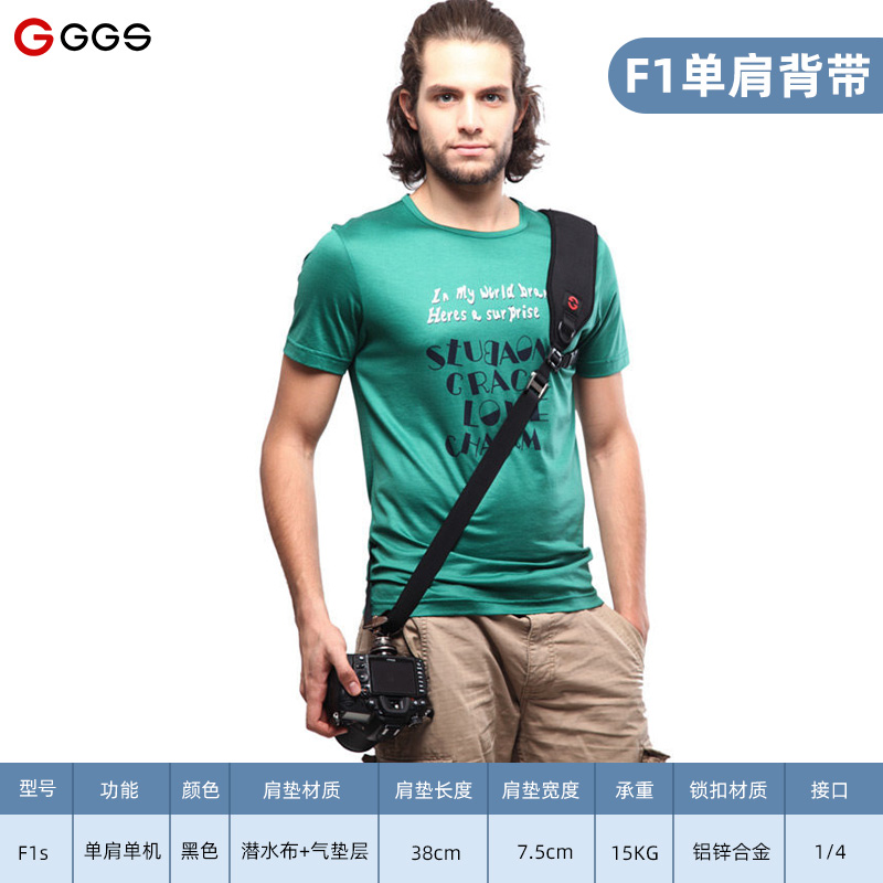 GGS camera baby bag Quick camera hand strap Suitable for Canon Nikon Sony camera strap Oblique cross hanging neck