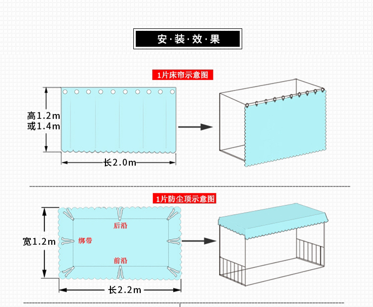 Sinh viên trong phòng ngủ tập thể rèm cửa nam và nữ dày lên rèm che giường tầng ký túc xá