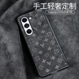 Samsung, совместимый элитный GalaxyZFold5, мобильный телефон, защитный чехол, чехол для телефона, импортный нескользящий GalaxyZFold4, изысканный стиль