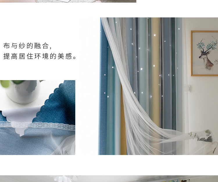 Rèm lưới Bắc Âu hoàn thành đơn giản hiện đại phòng ngủ bóng trong cô gái trái tim ren đôi cửa sổ rèm vải - Phụ kiện rèm cửa thanh treo rèm cửa sổ không cần khoan