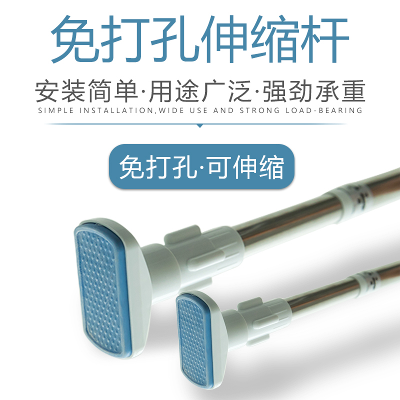 Telescopic Rod free of punched clotheshorse Bathroom Makeup Room Frame Bath Curtain Rod easy to install Balcony Telescopic Rod