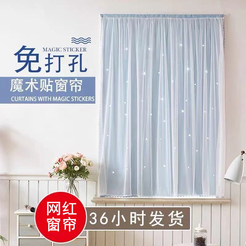 Net Red Money Magic Sticker Blinds Shade Bedroom Sun Rental Room Easy And Free To Install Small Windows Short Cord Fabric