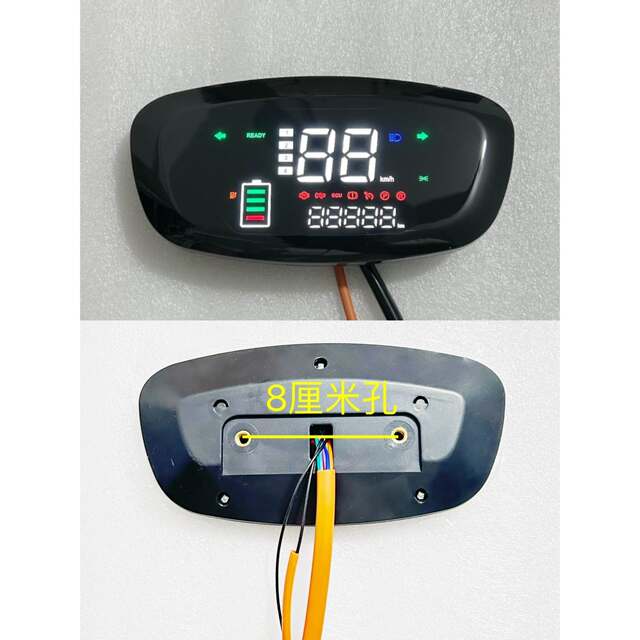 Xinri Tailing Electric Vehicle Accessories Collection Little Guards Immediate Five Star Brick Leopard Five Sheep Instrument Golden Arrow Modified Instrument